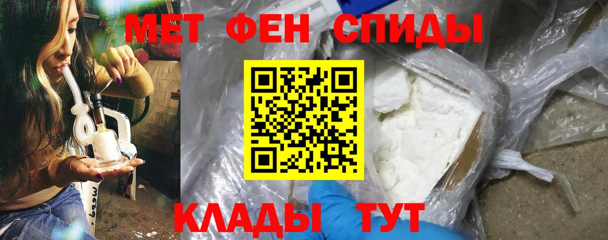 Амфетамин VHQ Истра