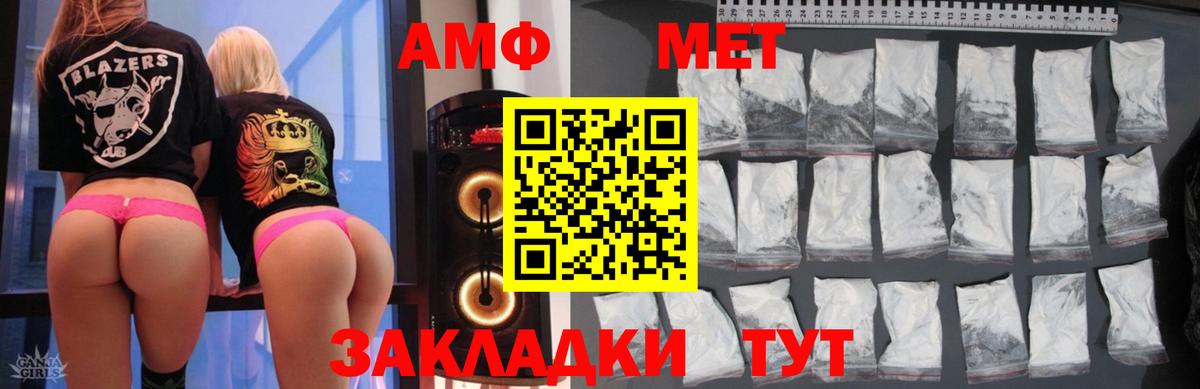 Истра  Амфетамин  Вход с VPN  АМФЕТАМИН VHQ 