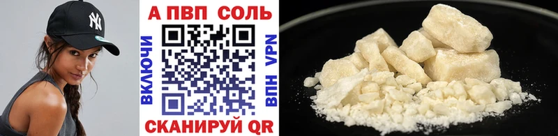 Alpha-PVP кристаллы  Истра 