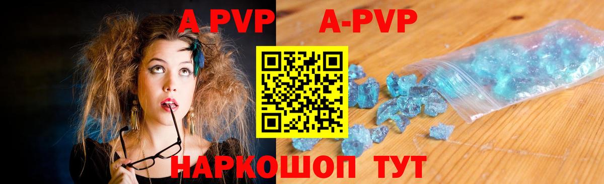 Истра  APVP СК КРИС  Alpha PVP VHQ  Вход с VPN  A PVP VHQ 