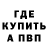АМФЕТАМИН Розовый Jason Fords