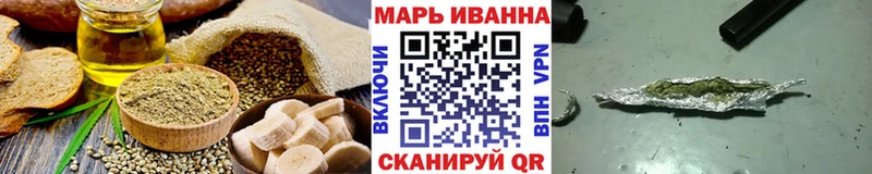 где можно купить наркотик  mega вход  Cannafood конопля  Истра 