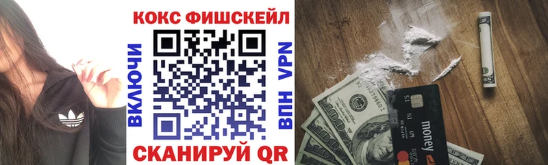 OMG tor  купить наркотик  Истра  COCAIN Fish Scale 