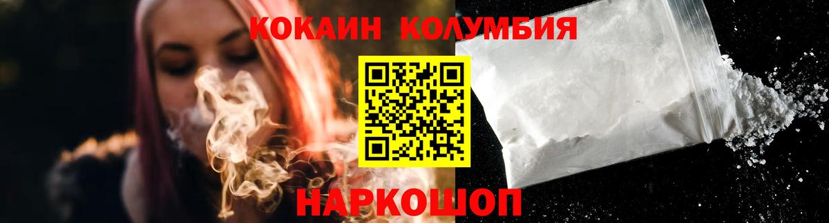 COCAIN 99% Истра