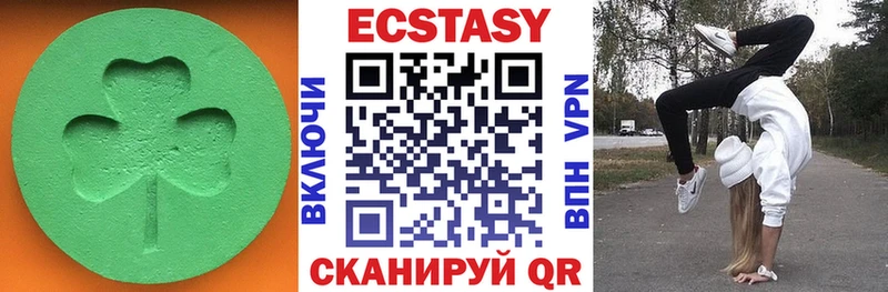 наркошоп  Истра  darknet наркотические препараты  Ecstasy 280мг 
