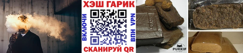 Гашиш Изолятор  купить наркотики цена  Истра 