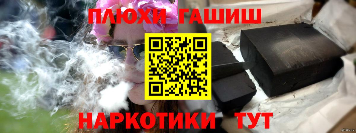 Истра  Гашиш hashish  Вход с VPN  Гашиш ice o lator 