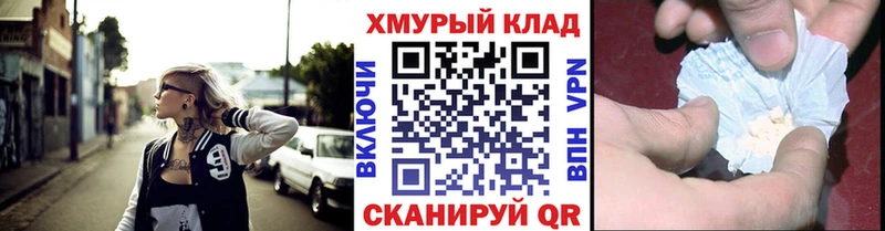 ГЕРОИН герыч  наркошоп  Истра 