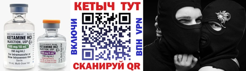 цена наркотик  Истра  КЕТАМИН ketamine 