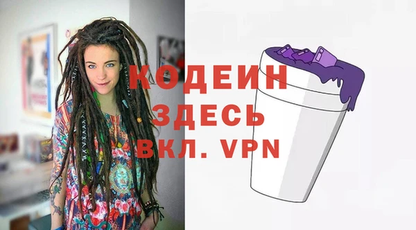молекула духа Абаза
