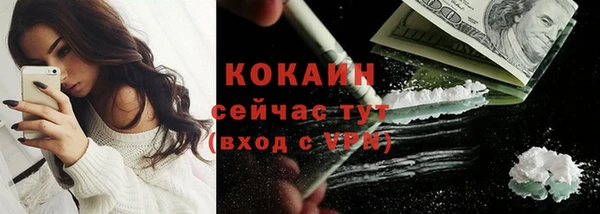 трава Абинск