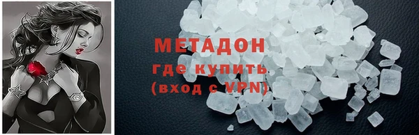 ECSTASY Саяногорск