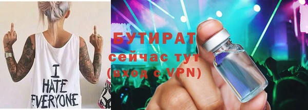 кокс Абдулино