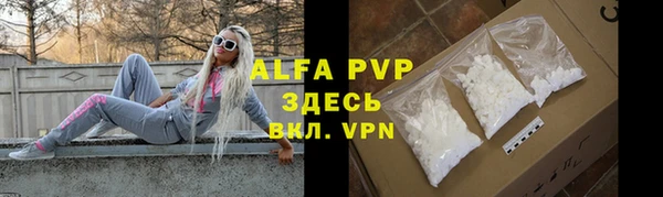 молекула духа Абаза