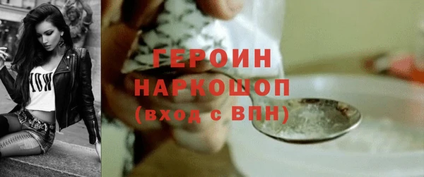 трава Сатка