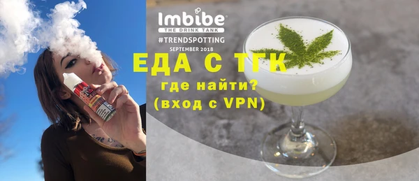 молекула духа Абаза