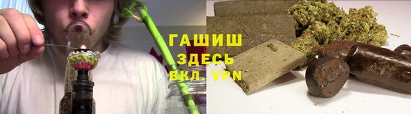 трава Абинск