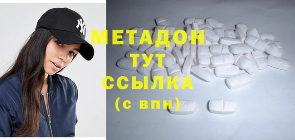 кокс Абдулино