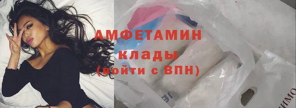 молекула духа Абаза