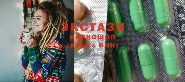 трава Сатка