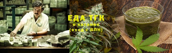 трава Абинск