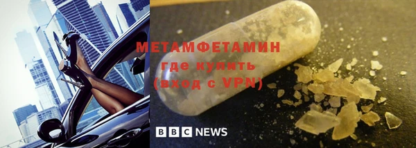 молекула духа Абаза