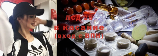 синтетический гашиш Алексин