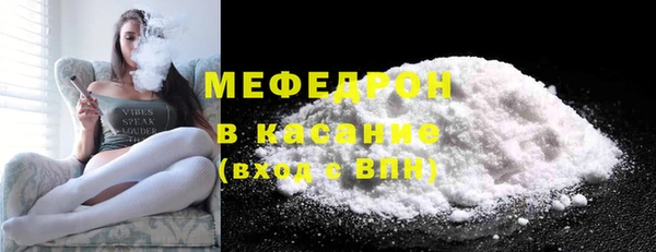 молекула духа Абаза