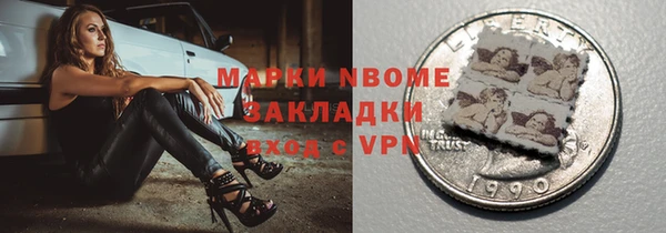 молекула духа Абаза