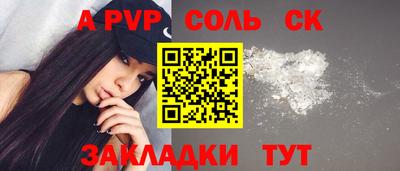гашик Вязьма