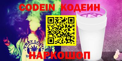 гашик Вязьма