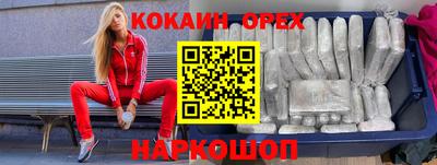 гашик Вязьма