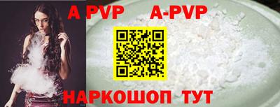 a pvp Вязники