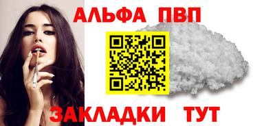 a pvp Вязники