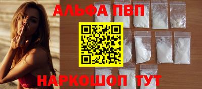 a pvp Вышний Волочёк