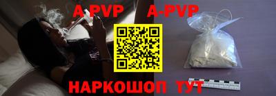 a pvp Вышний Волочёк