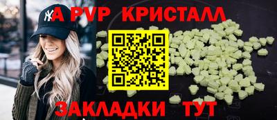 a pvp Вязники