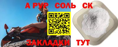 a pvp Вязники