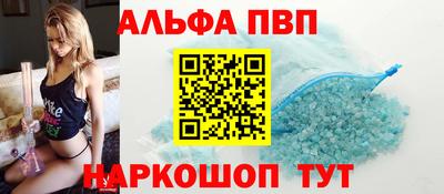 a pvp Вышний Волочёк