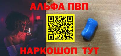 a pvp Вязники