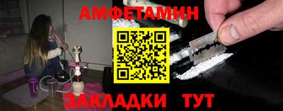 гашик Вязьма