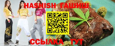 гашик Вязьма
