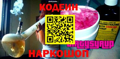 гашик Вязьма
