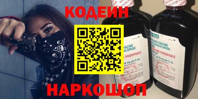 гашик Вязьма
