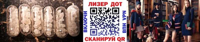 OMG   Истра  Лсд 25 экстази кислота 
