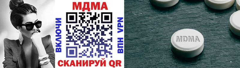 MDMA молли  Истра 