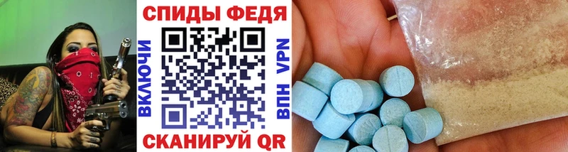 Метамфетамин витя Истра