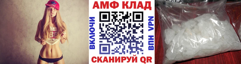 Метамфетамин Декстрометамфетамин 99.9%  закладка  Истра 