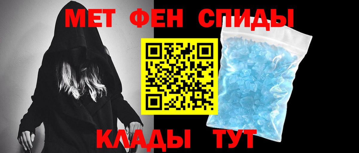 Первитин Декстрометамфетамин 99.9%  Вход с VPN  Истра 