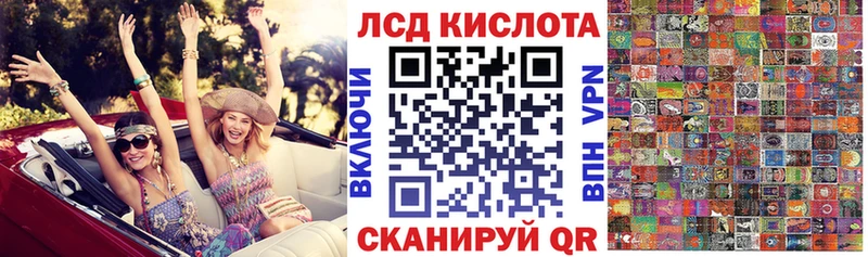 Марки NBOMe 1,8мг  Истра 